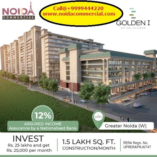 Spectrum Food Court Commercial Projects In Noida Shops In Noida